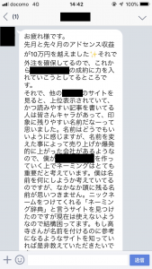 成果報告