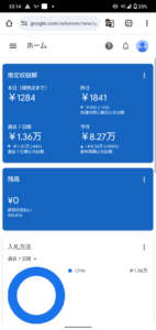 「おませこ」会員からの嬉しい成果